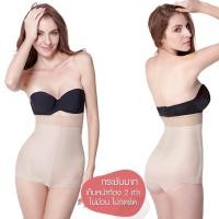 ราคา Cherilon เชอรีล่อน กางเกงในเก็บพุง เก็บหน้าท้อง ชุดกระชับสัดส่วน กระชับมาก ยกก้นไม่ให้หย่อนคล้อย เอวคอด สะโพกโค้งเว้า สีเนื้อ ONIC TSW4 BE (726258605)