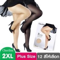 ราคา Cherilon เชอรีล่อน ถุงน่อง ถุงน่องคนอ้วน 2X ช่วยเรียวขาเพรียวสวย กระชับ ใส่สบาย กันการเสียดสีเนื้อต้นขา NSA CHMAX2 (1521111816)