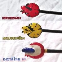 ราคา ไม้ล่อปลา ไม้ล่อปลากัด ใช้งานได้จริง ปลายืนน้ำสวย (22308239594)