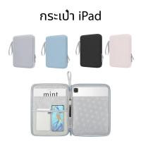 ราคา กระเป๋าใส่ไอแพด แท็บเล็ต โน้ตบุค เคส กันกระแทก กระเป๋า iPad Tablet Notebook Macbook ขนาด 10 9 12 9 นิ้ว (18976002221)