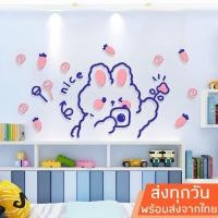 ราคา พร้อมส่งจากไทย สติ๊กเกอร์อะคริลิค 3D ติดผนัง กระต่ายขนฟู สินค้ามีพร้อมส่ง (15025529024)