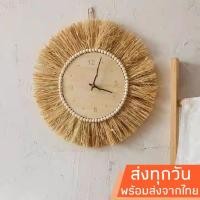 ราคา นาฬิกาไม้ ประดับใบหญ้า แต่งห้องสไตล์มูจิ มินิมอล นอร์ดิก (23176465998)