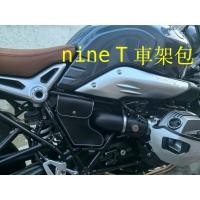 ราคา Bmw BMW RnineT BMW R9T กระเป๋าขอบด้านข้างกรอบด้านข้างหนังวัวแท้กระเป๋าทําด้วยมือ Air Intake ตกแต่งกระเป๋า (28355099607)