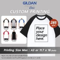 ราคา GILDAN พรีเมี่ยม ไหล่สโลป เสื้อพร้อมพิมพ์สกรีนตามสั่ง (28158170578)