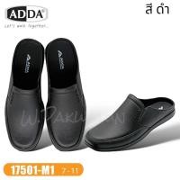 ราคา ADDA 17501 รองเท้าคัชชูหนังดำเนื้อยางPVC ปิดหัวเปิดส้น 7 11 สำหรับผู้ชาย รองเท้ากันลื่น ยางนิ่ม รองเท้าแตะลำลอง (23031132015)