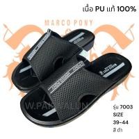 ราคา Marcopony PU รองเท้าแตะพียู PU มาโค ผู้ชายหน้าผ้า รุ่น 7003 39 44 (20124780927)