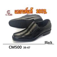ราคา CSB รุ่น CM500 รองเท้าคัทชูหนังสีดำผู้ชาย PUเกรดพรีเมี่ยม 39 47 มีไซส์ใหญ่พิเศษ Sizeจัมโบ้ (3274861972)
