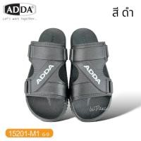 ราคา ADDA รุ่นใหม่ล่าสุด 15201 M1 เบอร์ 6 9 รองเท้าแตะผู้ชาย ทรงสวมสองตอน ราคาถูก สีดำ หูสวมไขว้ พื้นยาง PVC นิ่ม เบา (21493275525)