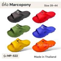 ราคา Marcopony มาร์โคโพนี่ รุ่น MP522 รองเท้าแตะลำลองทรงสวม ทรงคลาสสิค รุ่นขายดีอันดับหนึ่ง สำหรับผู้ชาย ไซส์ 39 44 รองเท้าแ (29604692816)