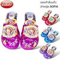 ราคา Aera รองเท้าแก้วเจ้าหญิงโซเฟีย Sofia รองเท้าแตะสวมเด็กผู้หญิงส้นแก้ว มีไฟ 23 34 สีชมพู ฟ้า (16702961052)