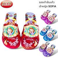 ราคา Aera รองเท้าแก้วเจ้าหญิงโซเฟีย Sofia รองเท้าแตะสวมเด็กผู้หญิงส้นแก้ว มีไฟ 23 34 สีแดง สีม่วง (21588127523)