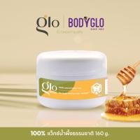 ราคา Glo by BodyGlo Honey Wax แว็กซ์นกำจัดขน แว็กซ์น้ำผึ้ง แว็กซ์ขน 160 กรัม (25433518234)
