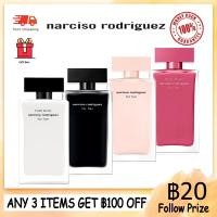 ราคา น้ําหอมแท้ 100 Narciso Rodriguez for Her For Her Fleur Musc for Herน้ําหอมผู้หญิง น้ําหอมพกพา (27103234280)