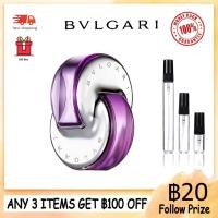 ราคา น้ําหอมแท้ 100 Bvlgari Omnia Amethyste EDT 2ML 5ML 10ML น้ําหอมผู้หญิง น้ําหอมพกพา (25883534135)