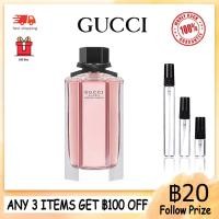 ราคา ของแท้ น้ำหอม Gucci Flora by Gucci Gorgeous Gardenia 2ml 5ml 10ml น้ําหอมผู้หญิงติดทนนาน น้ําหอมจิ๋ว (28903673972)