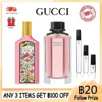 ราคา ของแท้ น้ำหอม Gucci Flora Gorgeous Gardenia EDP Gucci Flora by Gucci Gorgeous Gardenia EDT น้ําหอมจิ๋ว (26253674499)