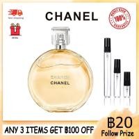 ราคา น้ําหอมแท้ 100 Chanel Chance Eau de Toilette EDT 2ml 5ml 10ml น้ําหอมผู้หญิง น้ําหอมพกพา น้ำหอม (25084258227)