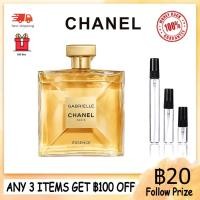 ราคา น้ําหอมแท้ 100 ชาแนล Gabrielle EDP 2ml 5ml 10ml น้ําหอมผู้หญิง น้ําหอมขนาดทดลอง (24983842468)
