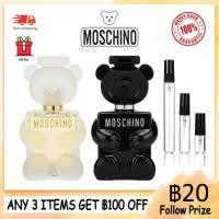 ราคา น้ําหอมแท้ 100 Moschino Toy 2 EDP Moschino Toy Boy EDP 2ML 5ML 10ML น้ำหอมพกพา น้ําหอมจิ๋ว (22064763996)