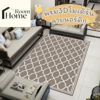 ราคา พรมนอร์ดิก พรมปูห้องนอน ห้องนั่งเล่น โมเดิร์น 3 5ฟุต 120x160 ซม (27902034435)