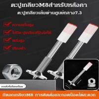 ราคา ของแท้ พร้อมส่ง 50ตัว 100ตัว เกลียว 7 3x8 มม ตะปูเกลียวขนาดเล็กสำหรับปืนยิงตะปู คุณภาพดี เกลียวปล่อย เฟอร์นิเจอร์ DIY ตะปูเกลียวหยาบ สำหรับยึดไม้ สกรูงานไม้โดยเฉพาะ (27657262970)