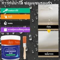 ราคา Ready Stock Ready Stockเคลือบกันซึม Exterior สําหรับหลังคาและห้องครัว (24584412534)