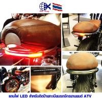 ราคา แถบไฟ LED สำหรับติดป้ายทะเบียนรถจักรยานยนต์ ATV หางปลาเสียบ หางปลาทองเหลือง ทองเหลือง หางปลากลม หางปลา ทองเหลือง ทองแดง (25534158872)