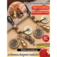 ราคา นำโชค จี้ปี่เซียะทองเหลืองคู่ จี้ทองเหลืองปี่เซียะ จี้เงินห้าจักรพรรดินําโชคลาภ (29107770795)
