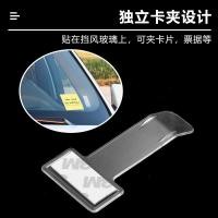 ราคา 1 PC รถ Permit ใบเสร็จรับเงินผู้ถือบัตรคลิปสติกเกอร์กระจกพลาสติกโปร่งใสอุปกรณ์เสริม Universal รถที่จอดรถตั๋ว (27758261273)