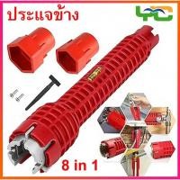 ราคา จัดส่งจากประเทศไทย ประแจขันน็อตพลาสติกใต้อ่างอเนกประสงค์ บล็อกขันก๊อก สายน้ำดี ขันใต้อ่างล้างจาน ประแจขันก๊อก ประแจข้า (24365446603)