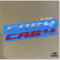 ราคา โลโก้ CAB 4 ติด ISUZU D MAX ปี 2020 ขนาด 2 x 19 cm ราคาต่อชิ้น (6542920676)