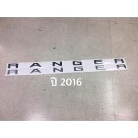 ราคา สติ๊กเกอร์ คำว่า RANGER ติดฝาท้าย Ford Ranger ปี 2016 ราคาต่อชุด (5947261018)