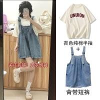 ราคา กางเกงเอี๊ยมผ้ายีนส์ผู้หญิง2024ขาสั้นขากว้างแบบลำลองไซส์ใหญ่สำหรับสาวอวบ (29107815009)