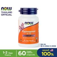 ราคา Now Foods Pycnogenol Pine bark 30 mg 60 Veg Capsules นาวฟู้ดส์ พิคโนจีนอล สารสกัดจากเปลือกสนฝรั่งเศส (4759185935)