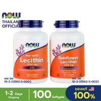 ราคา Now Foods Lecithin Sunflower Lecithin 1200 mg 100 Softgels นาวฟู้ดส์ เลซิตินถั่วเหลือง ดอกทานตะวัน (5507830186)