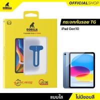 ราคา ฟิล์มกระจกใส TG F E สำหรับ iPad Gen10 Pro11 Air4 Air5 Pro12 9 (21694584787)