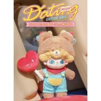 ราคา Popmart DIMOO Dating Day Series ตุ๊กตาผ้าฝ้าย (28158201037)