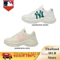 ราคา ของแท้ 100 MLB Bigball Chunky Window Green Ivory Sneaker รองเท้าผู้หญิง (29708500033)