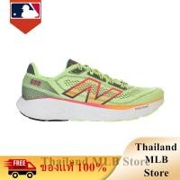 ราคา ของแท้ 100 New Balance Fresh Foam X 880v14 DJ10 Edition Yellow Fluo รองเท้าผู้ชาย รองเท้าผู้หญิง M880D14 (25134950216)