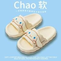 ราคา Cinnamoroll Sanrio ของแท้ร่วมแบรนด์อบเชยสุนัขรองเท้าแตะผู้หญิงฤดูร้อนกลางแจ้งสวมใส่ eva Anti Slip ตกแต่งบ้านในร่ม Shit Stepping San (24780326767)