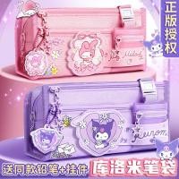 ราคา กล่องดินสอ kuromi melody กล่องดินสอ cinamoroll kuromi กล่องดินสอ Sanrio ของแท้ใหม่ขนาดใหญ่ความจุ kuromi Cinnamon Dog melody เครื่องเขียนกรณีสาว ins กล่องดินสอ K6 (24378215659)