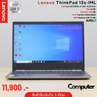 ราคา โน๊ตบุ๊คมือสอง Lenovo ThinkPad 13s IML CPU i5 10210U RAM 8 GB SSD M 2 512 GB 13 3 FHD Radeon 630 2 GB (28758490687)
