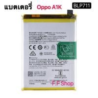 ราคา แบตเตอรี่ Oppo A1K Battery OPPO BLP711 แบต Oppo A1K รับประกัน 3 เดือน (4667000170)