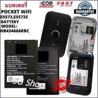 ราคา แบตเตอรี่ Pocket Wifi Huawei HB434666RBC E5573 E5573S E5576 E5573C E5577C แบต Huawei Pocket Wifi 4G LTE Wi Fi Router (23656605792)