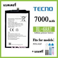 ราคา แบตเตอรี่ Tecno POVA 2 LE7 BL 68AT 7000mAh แบต Tecno POVA 2 BATTERY FOR Tecno POVA 2 POVA2 BL 68A (23671324253)