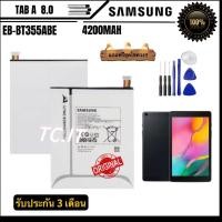 ราคา แบตแท็บเล็ต Samsung รุ่น Galaxy Tab A 8 0 แบตเตอรี่ Samsung Galaxy TAB A 8 0 P350 P355 T350 T355 EB BT355ABE ฟรีไขควง (22711941272)
