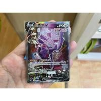 ราคา การ์ดโปเกมอนฟิวชันอาร์ต s8 Pokemon card tcg เกโนเซ็กท์ V SR AA (23031034896)