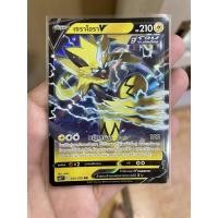 ราคา การ์ดโปเกมอนชุดภูตทมิฬ S6K Pokemon card tcg เซราโอรา V (21843925475)