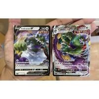ราคา การ์ดโปเกมอนหอกหิมะขาว s6h Pokemon card tcg ทอร์เนลอส v vmax (20663561641)