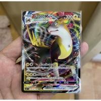 ราคา การ์ดโปเกมอนฟิวชันอาร์ต s8 Pokemon card tcg พัลส์วัน Vmax (20350457395)